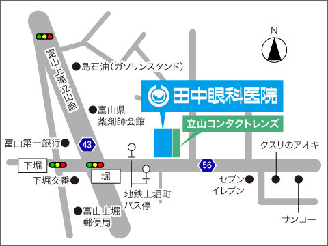 富山市の田中眼科医院 イラストマップ
